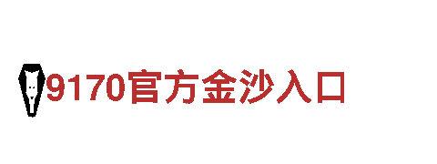 开元体育平台——体验难忘的观光旅游之旅